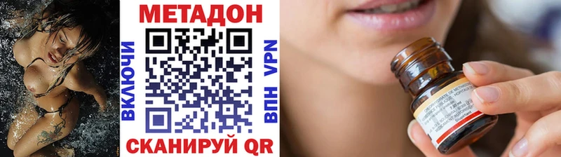 blacksprut   как найти закладки  Новомосковск  Метадон кристалл 