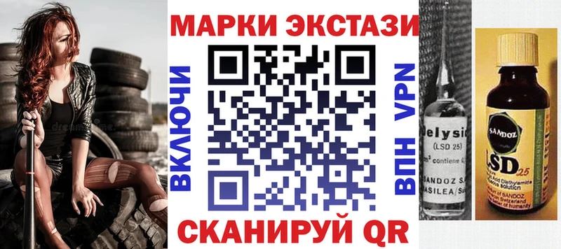 Марки N-bome 1,5мг  закладка  Новомосковск 