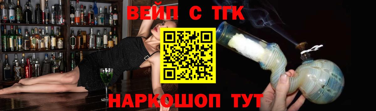 Дистиллят ТГК концентрат  Вход с VPN  Новомосковск 