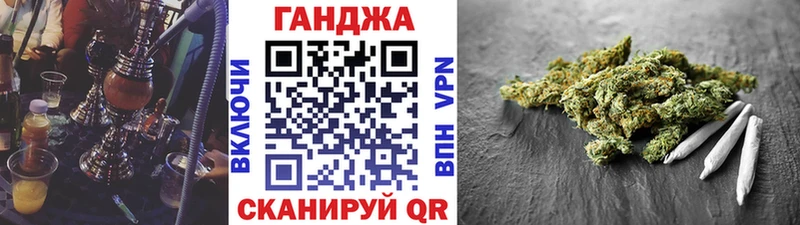 Каннабис Amnesia  Новомосковск 