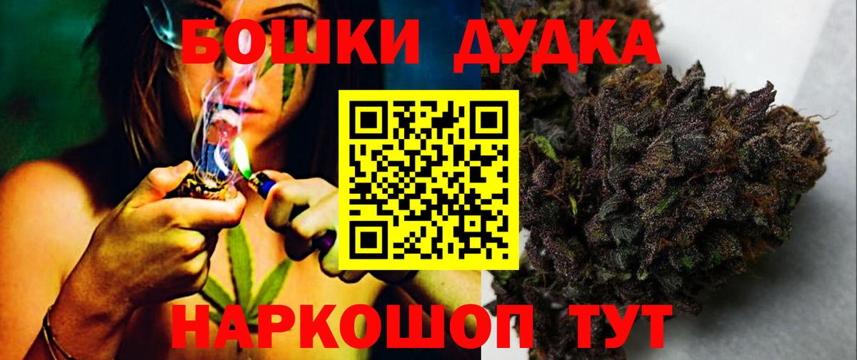 Конопля LSD WEED Новомосковск