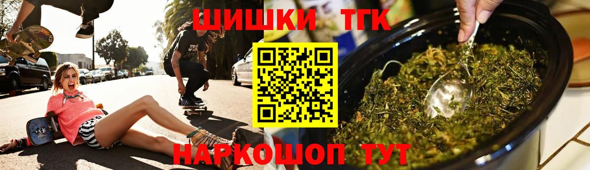 Каннабис Amnesia  Новомосковск  Канабис марихуана  Марихуана ГИДРОПОН  Бошки Шишки Bruce Banner 